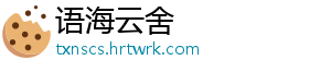 滚出中国什么梗 -语海云舍
